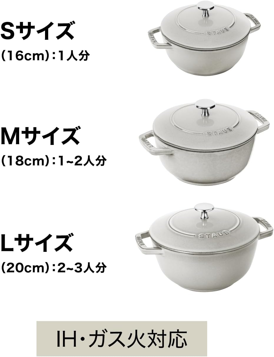 staub Wa-NABE 40501-072 Wanabe Cherry L 7.9 inches (20 cm) Double-Handed Casting, Enameled Pot, Rice Cooking, 3 Pieces, Induction Compatible