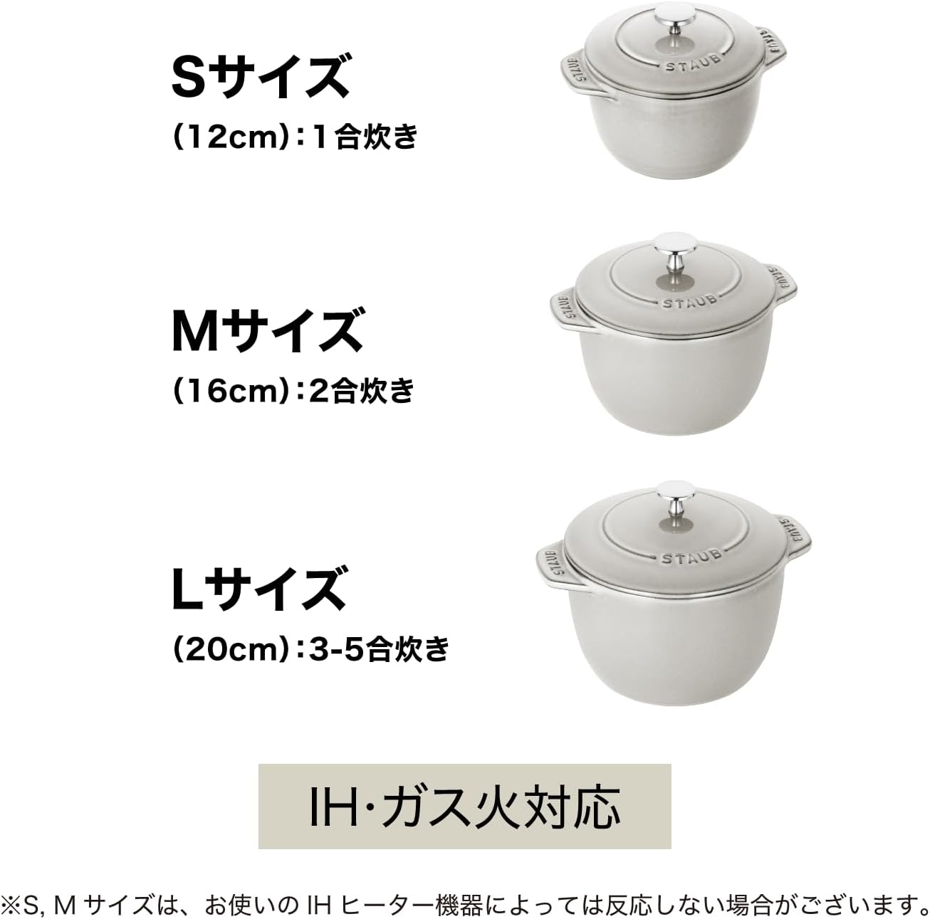 staub La Cocotte de GOHAN 40511-828 La Cocotte de GOHAN Cherry M 6.3 inches (16 cm) Painted Finish Rice Pot, 2 Pieces, Cast Iron, Induction Compatible, Rice Cooker, Red
