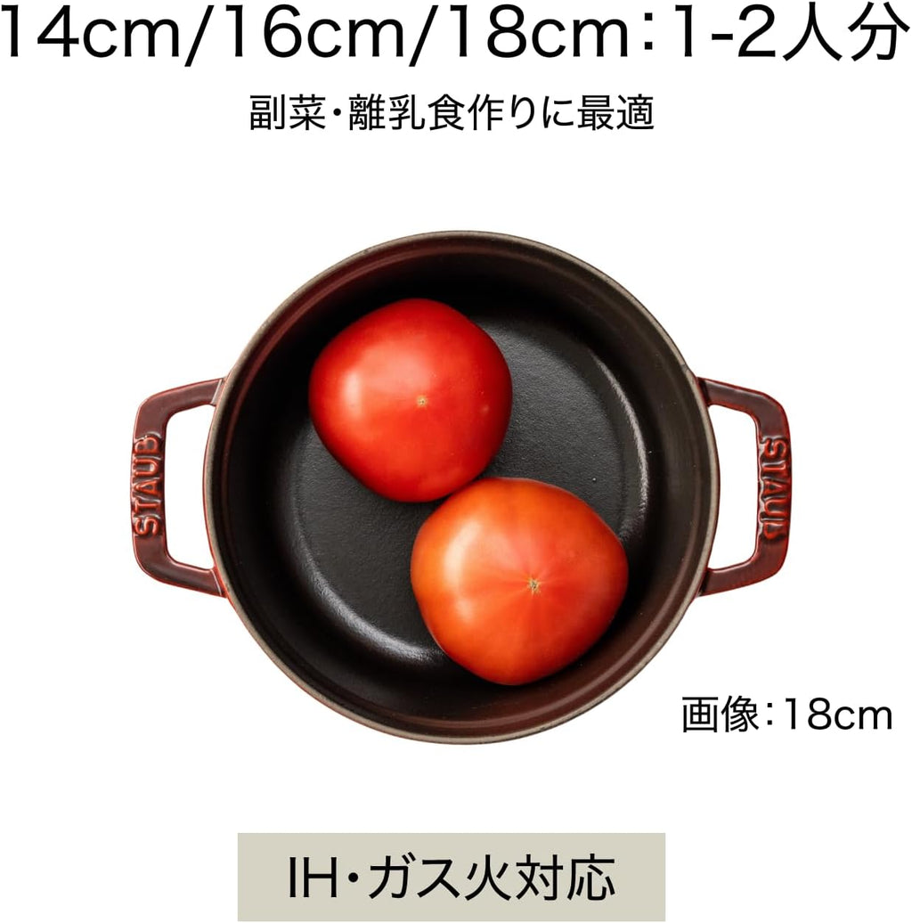 staub La Cocotte Round Z1025-988 Pico Cocotte Round Eucalyptus 5.5 inches (14 cm) Small, Both Handed Casting, Enameled Pot, Induction Compatible, Japanese Authentic Product with Serial Number