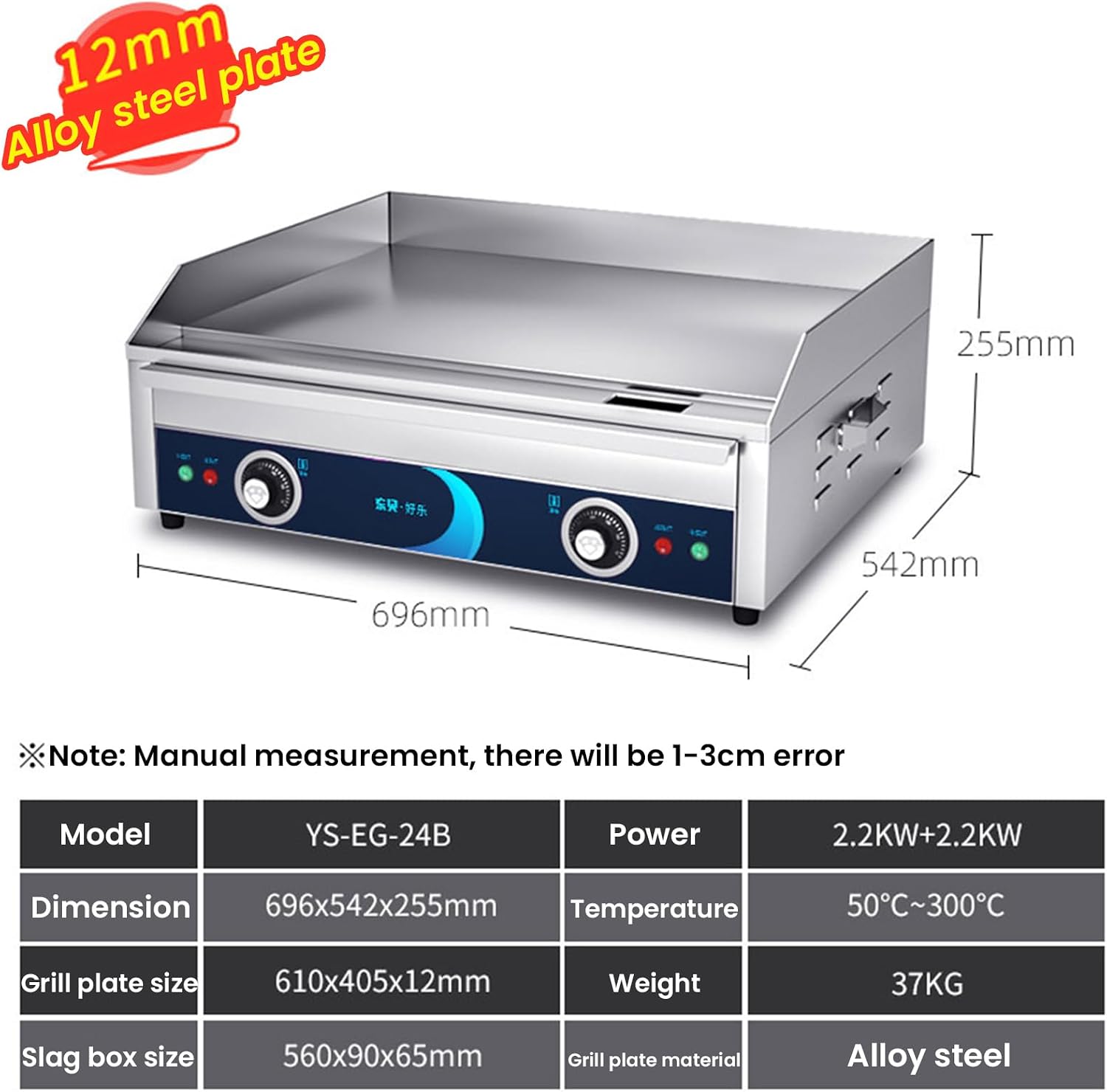 24' Commercial Griddle Electric Grill Without Plug Countertop Griddle Flat Top Grill Hot Plate Non-Stick Stainless Steel Teppanyaki Grill