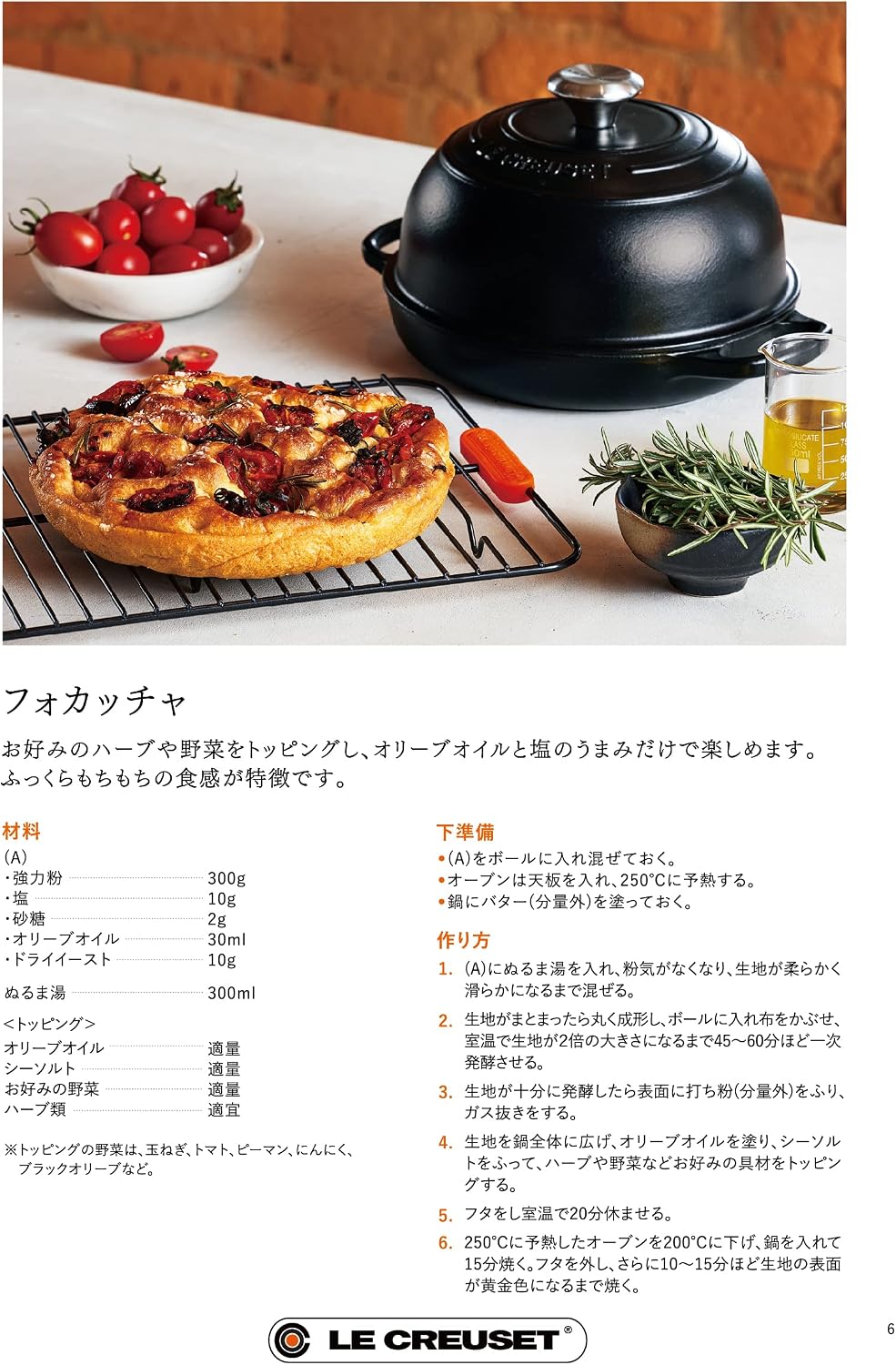 Le Creuset Enameled Cast Iron Signature Round Bread Oven, 9.5 inch, Licorice